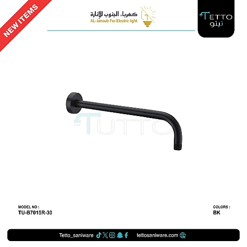 ماسورة جداري مدور اسود 30 سم