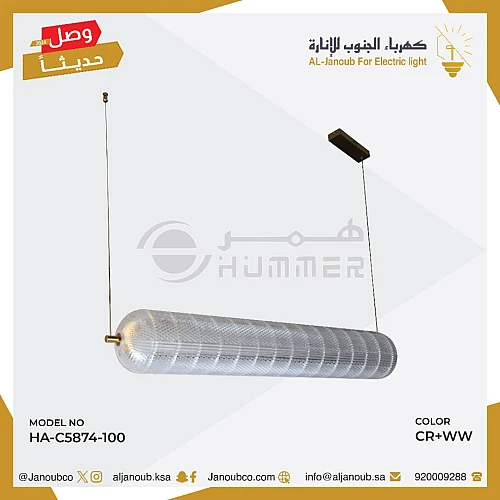 علاقي مودرن زيتي لون الانارة اصفر 25 واط 100 سم