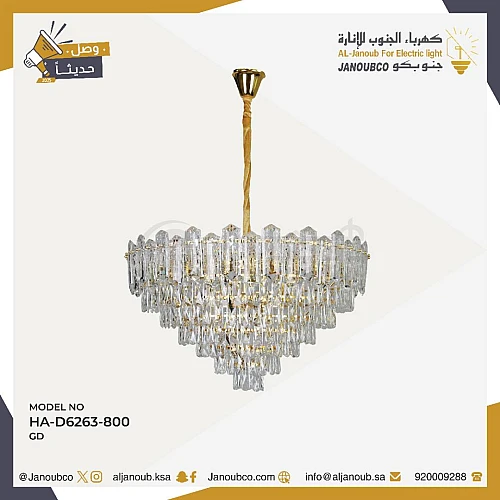 نجف مودرن ذهبي E14*15L مقاس 80 سم نجف مودرن ذهبي E14*15L مقاس 80 سم