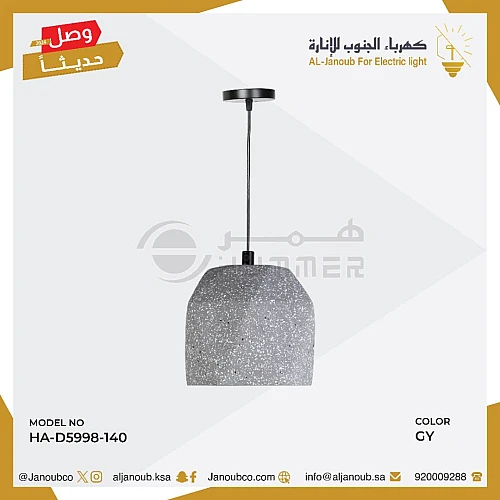 علاقي مودرن رمادي E27*1L