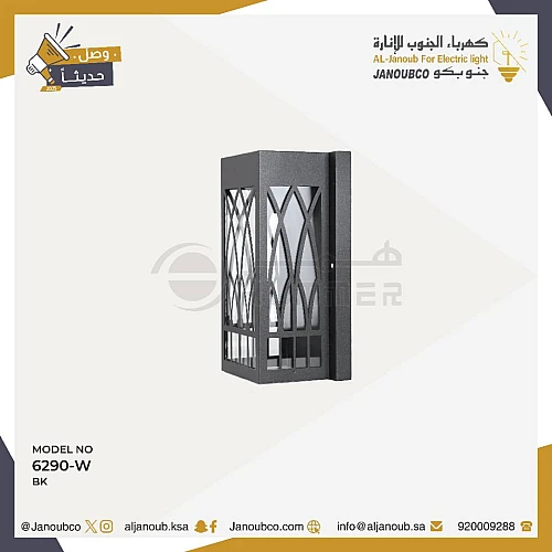 كشاف بوابة جداري غطاء لون اسود