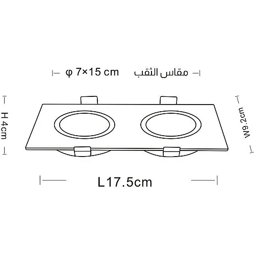  صورة منتج جرم كشاف مجوز بلس متحرك المينيوم مانع للتوهج 15/7 سم موديل HU2394/2/BK+BK