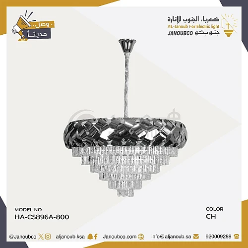 نجف مودرن فضي E14*15L قطر 80 سم نجف مودرن فضي E14*15L قطر 80 سم