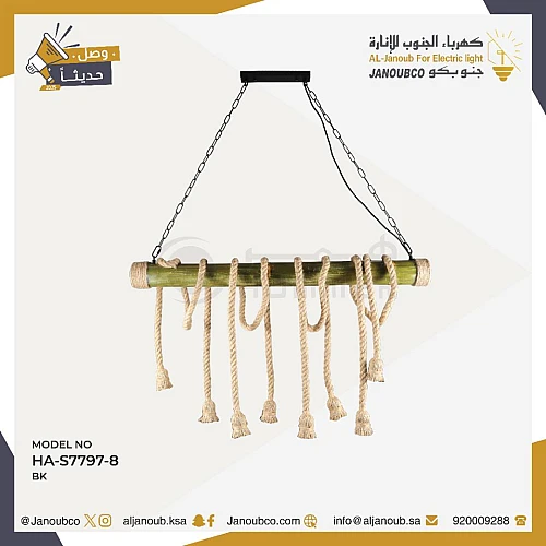 علاقي مودرن اسود E27*8