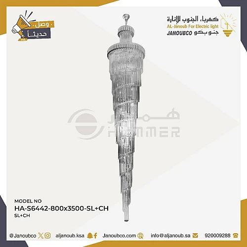 نجف مودرن 4 دور فضي مع سفلر 800*3500 E14*50L (تُضاف رسوم الأوزان الثقيلة)