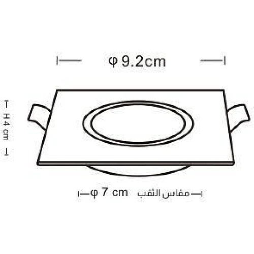 جرم كشاف مفرد بلس متحرك المينيوم ابيض مع ابيض مانع للتوهج دفن 7 سم
