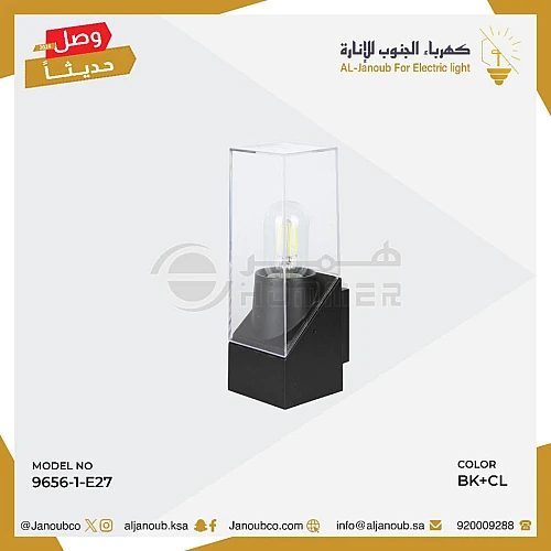 فانوس جداري اسود مع شفافE27 مفرد