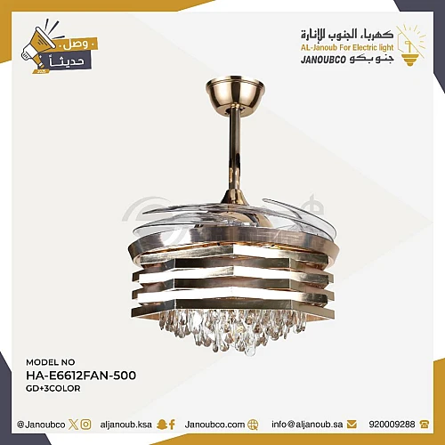 نجف مروحة ذهبي لون الانارة 3 اضاءات 75 واط مقاس 500 ملم