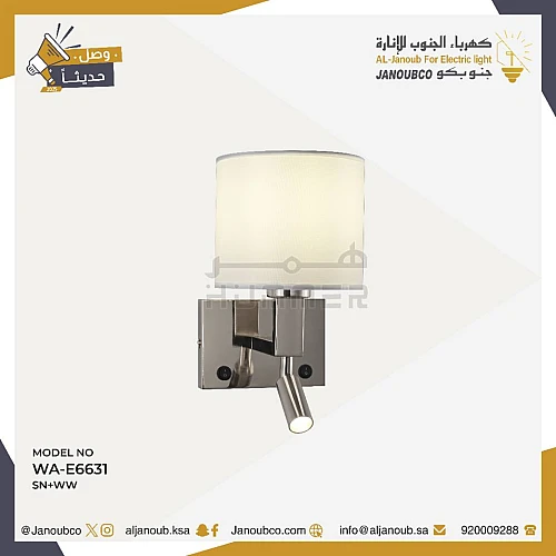 إضاءة أبليك حائط مودرن فضي لون الانارة اصفر مع قاعدة لمبات تركيب E14*1