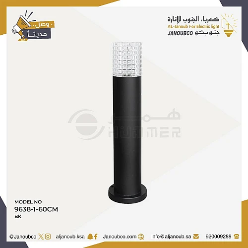 فانوس حديقة 60 سم اسود