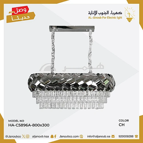 نجف مودرن ذهبي E14*10L مقاس 80*30 سم نجف مودرن ذهبي E14*10L مقاس 80*30 سم