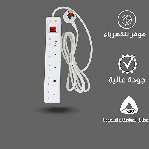 توصيلة 5 مداخل افياش طول السلك 3 متر لون الغطاء ابيض توفل