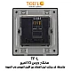 مفتاح جرس لون ابيض بيانو