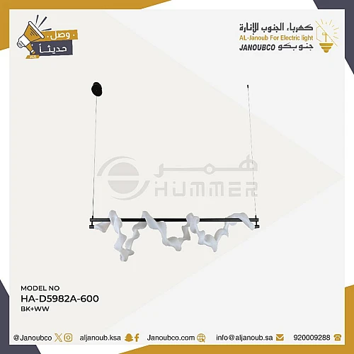 نجف مودرن اسود لون الانارة اصفر 30 واط مقاس 600 ملم