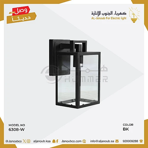 فانوس جداري غطاء لون اسود