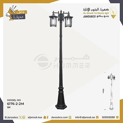 فانوس حديقة 2 متر مجوز غطاء لون شفاف مع اسود