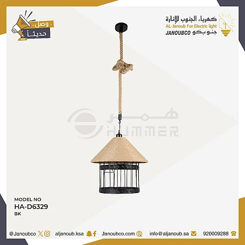 علاقي مودرن اسود E27*1L
