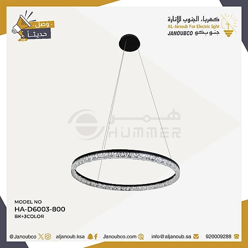 نجف مودرن اسود لون الانارة 3 اضاءات 55 واط مقاس 80 سم