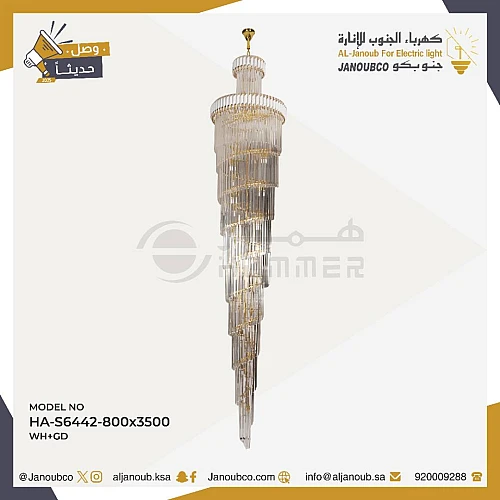 نجف مودرن 4 دور ابيض مع ذهبي 800*3500 E14*50L (تُضاف رسوم الأوزان الثقيلة)