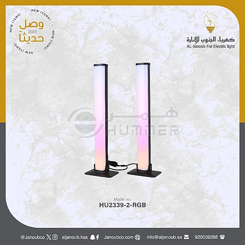 مصباح طاولة غطاء اسود لون انارة RGB مزدوج ثنائي