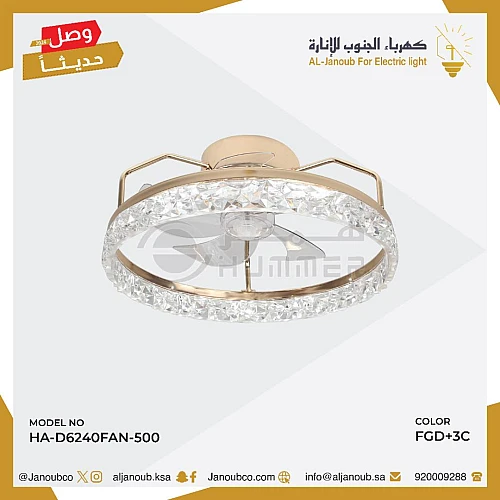 نجف مروحة ذهبي لون الانارة 3 اضاءات 36 واط مقاس 50 سم