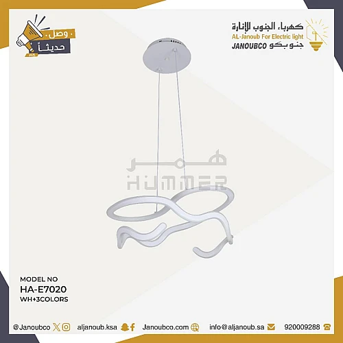 علاقي مودرن ابيض لون الانارة 3 اضاءات واط 105