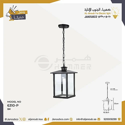فانوس علاقي غطاء لون اسود