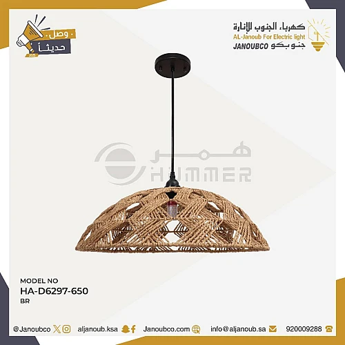 نجف مودرن بني E27*1 مقاس 650 ملم