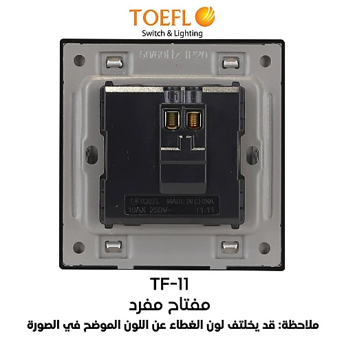 مفتاح مفرد لون ابيض بيانو مفتاح مفرد لون ابيض بيانو