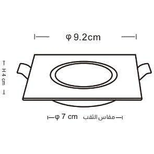جرم سبوت لايت مربع معدن أسود وفضي مانع للتوهج 7 سم
