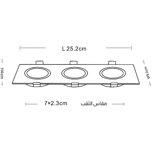 جرم كشاف ثلاثي بلس لون أسود وفضي متحرك مضاد للتوهج