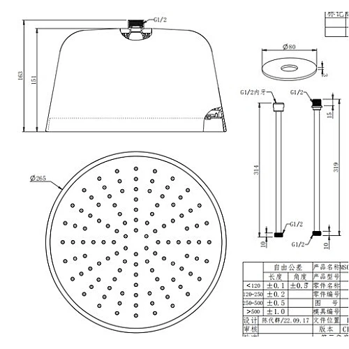 رأس دش مطري أسود بتصميم ثريا مع إضاءة LED