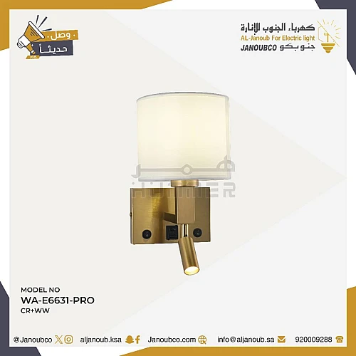 إضاءة أبليك حائط فنادق ذهبي لون الانارة اصفر و منفذ USB+Tyep-C و اضاءة موجهه مع قاعدة لمبات تركيب E14*1