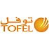 توفل