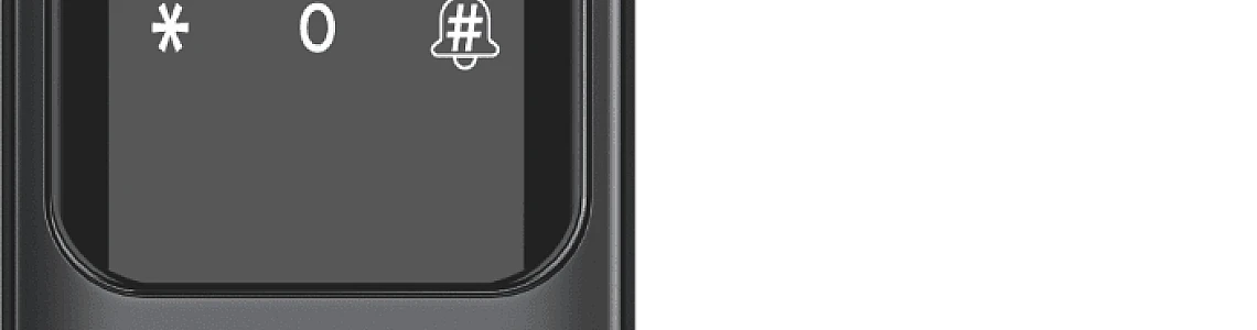 القفل الذكي