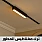 قسم مجرى ترك لايت مغناطيس المطور