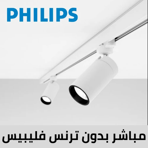 قسم مجرى ترك لايت مغناطيس بدون محول فليبس