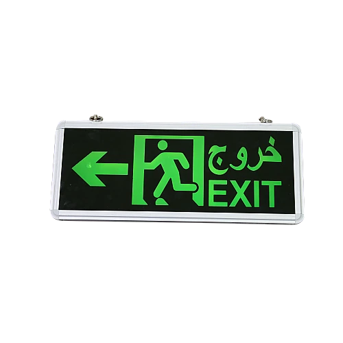 لوحة خروج سهم أخضر EXIT