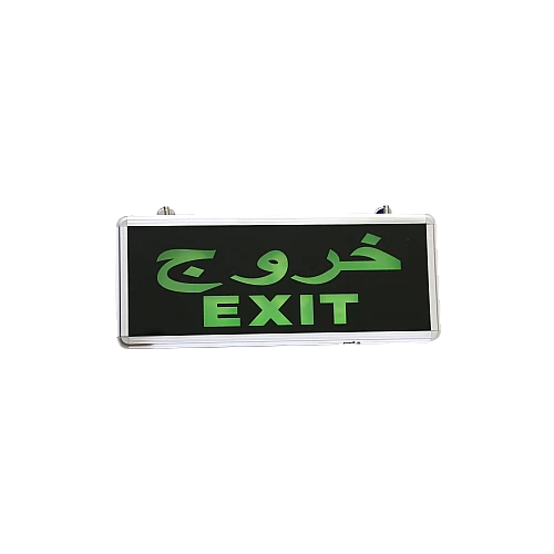 لوحة خروج EXIT لون اخضر جهتين