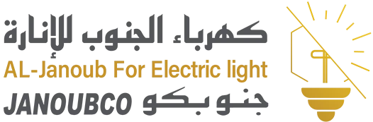 كهرباء الجنوب للإنارة