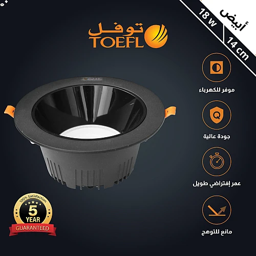 كشاف سبوت لايت مانع للتوهج اسود لون الانارة ابيض 6500 كلفن 14 سم 18 واط