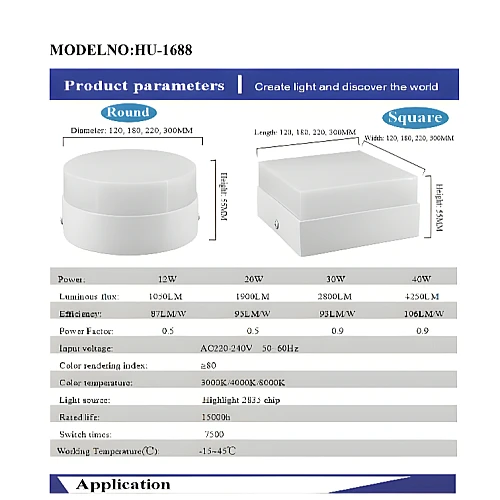 كشاف لطش ليد بنل لون الانارة اصفر 30 سم 40 واط