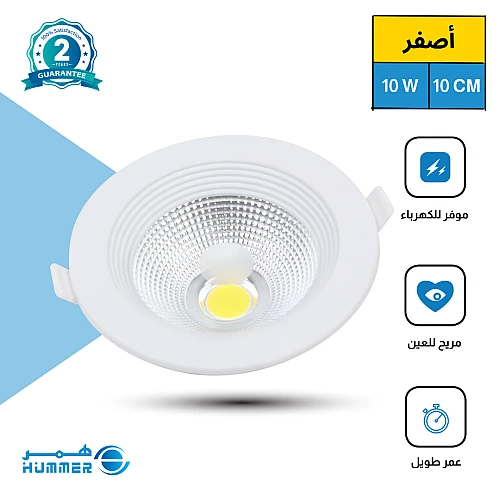 داون لايت كشاف دفن لون الاضاءة اصفر 10 سم 10 واط تصميم عملي بإضاءة مريحة.