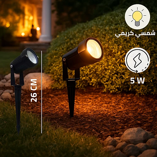 كشاف حديقة غرس متحرك لون الانارة شمسي كريمي 5 واط