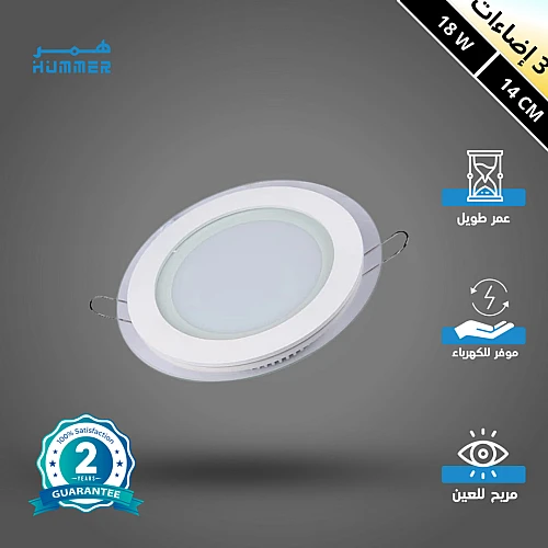 كشاف دفن بنل لون الانارة 3اضاءات متعددة 14 سم فريم زجاج 18 واط