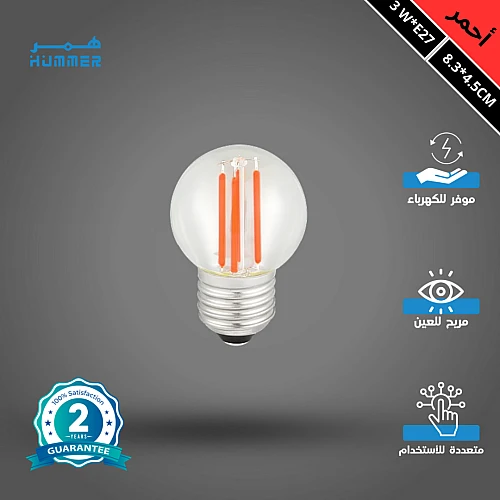 لمبة ثلاجة عيدان صغير لون الانارة احمر قاعدة E27