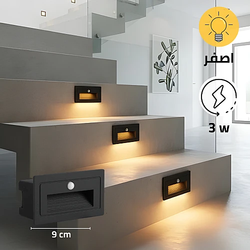 كشاف درج مستطيل اسود دفن يعمل بالحساس حركة يستخدم لإنارة الدرجات بشكل تلقائي عند مرور الأشخاص لون الانارة اصفر 3 واط