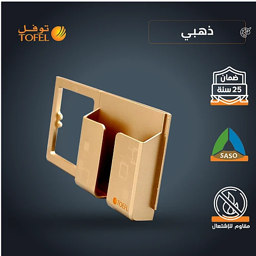 حامل جوال على الفريم لون ذهبي هادئ توفل