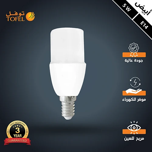 لمبة ابيض كبسولة 5 واط E14