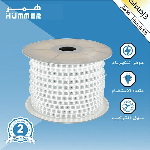 إضاءة مخفية جبس بورد ستريب لايت بلس لون ملون 3 اضاءات 120 شريحة لفة 50 متر ضمان على المتر